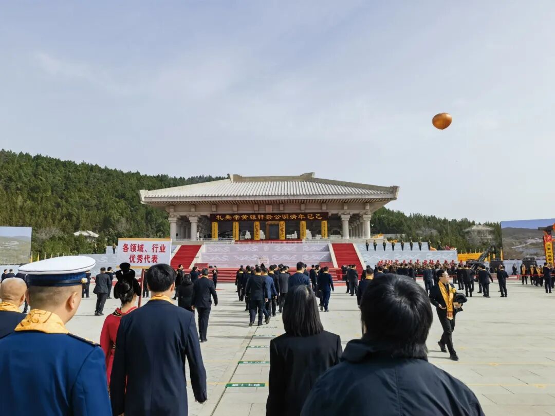 我会会员受邀参加乙巳（2025）年清明公祭轩辕黄帝典礼