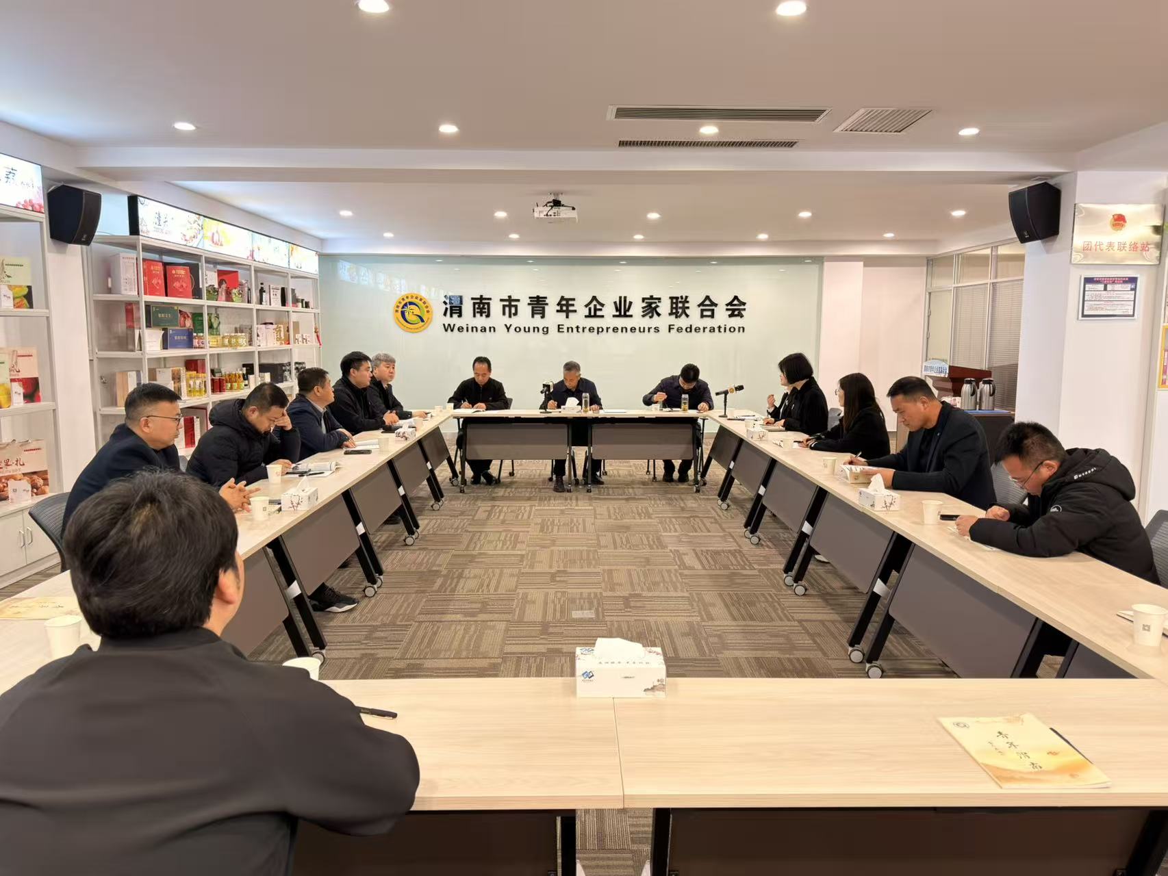 渭南市工商联调研市青年企业家联合会