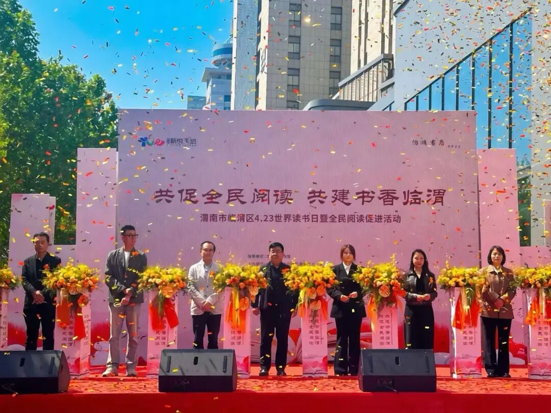 我会受邀参加伯鸿书店西北首店开业盛典